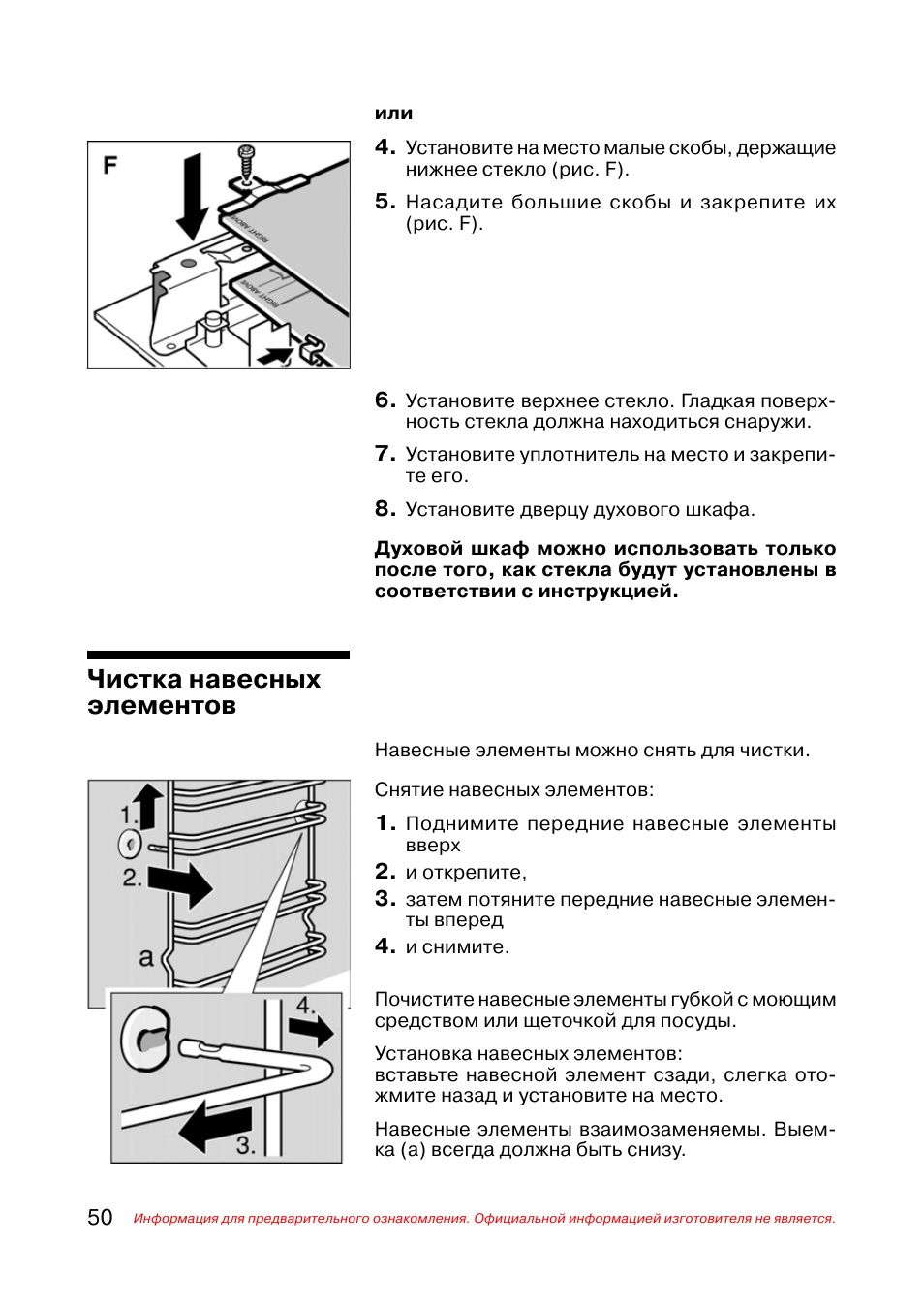 Hmd5331 инструкция духовой шкаф