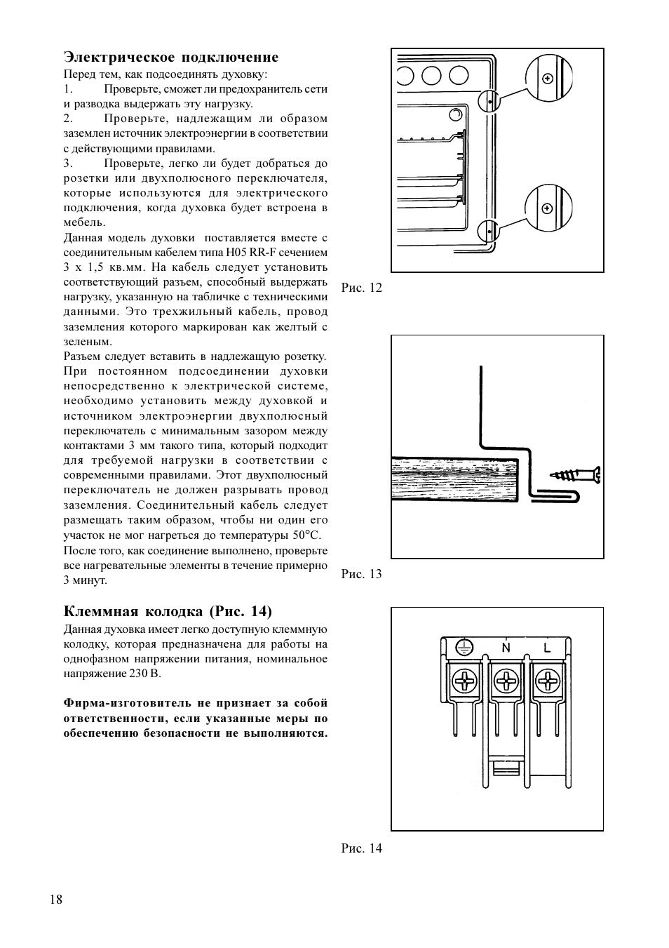 Духовой шкаф zanussi zbs 773