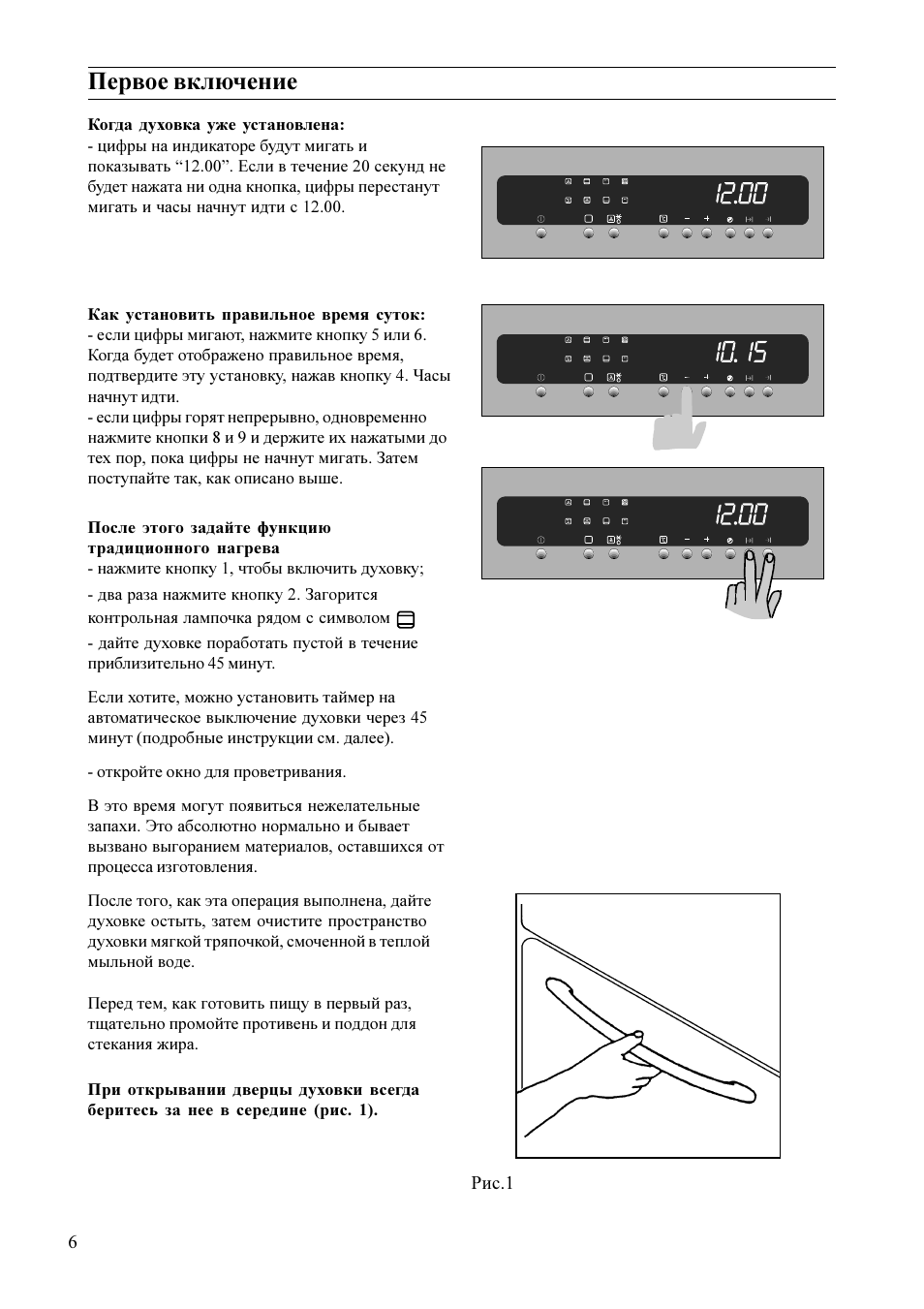 Духовой шкаф zanussi zbs 773