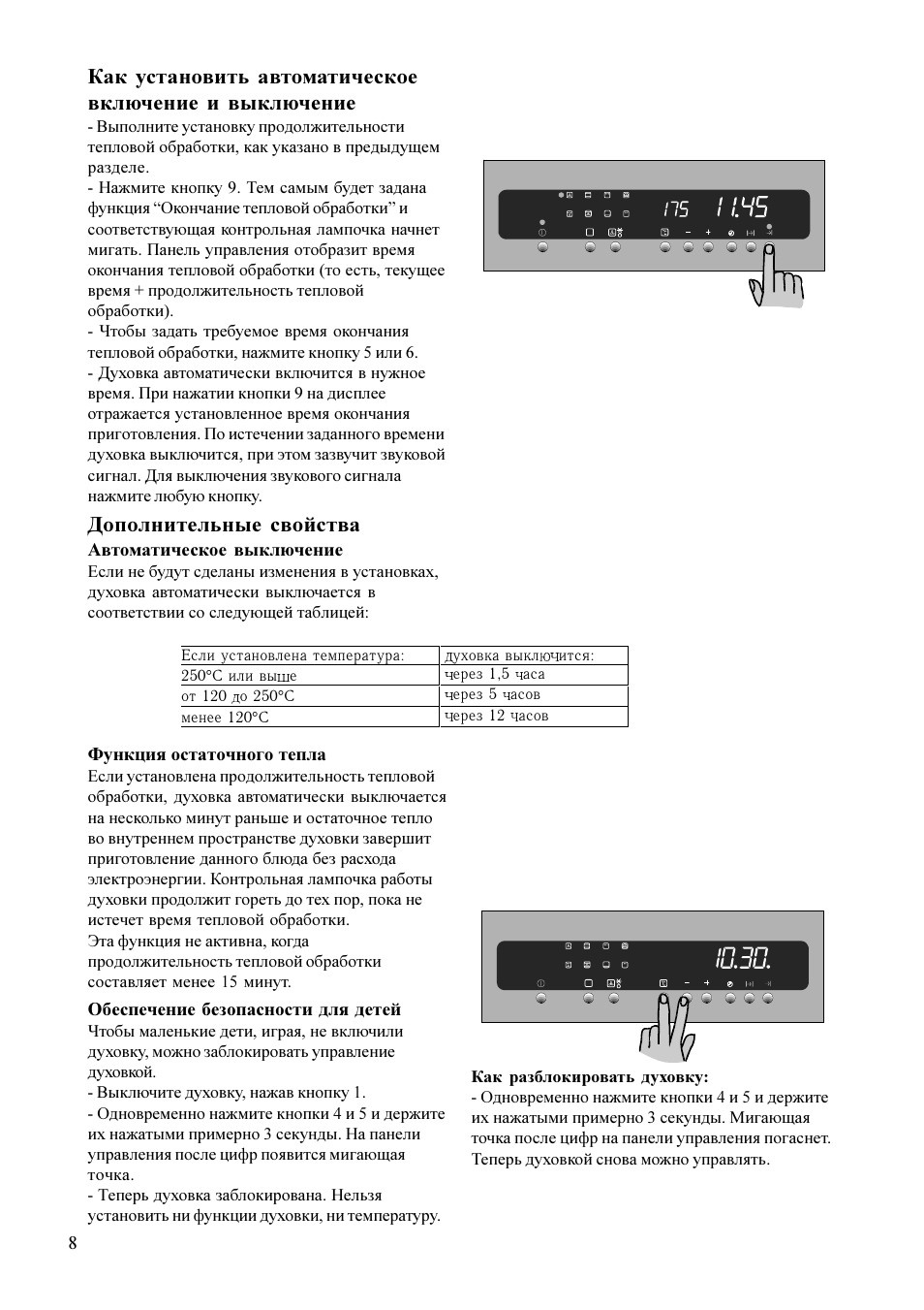 Духовой шкаф zanussi zbs 773