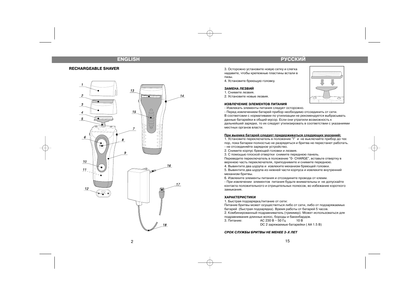 Vitek vt 3510 схема