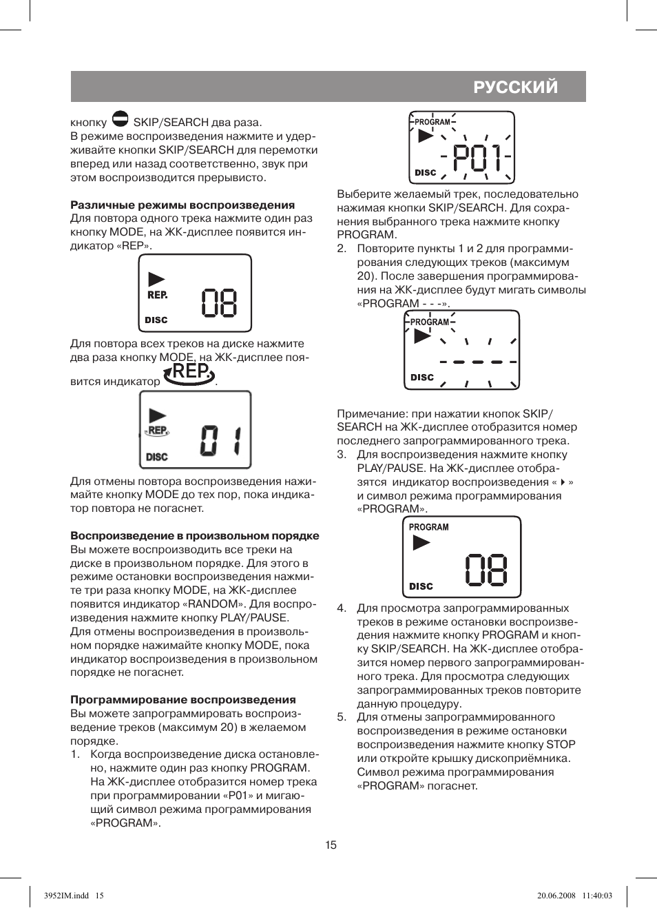 Vitek magic steam инструкция фото 105