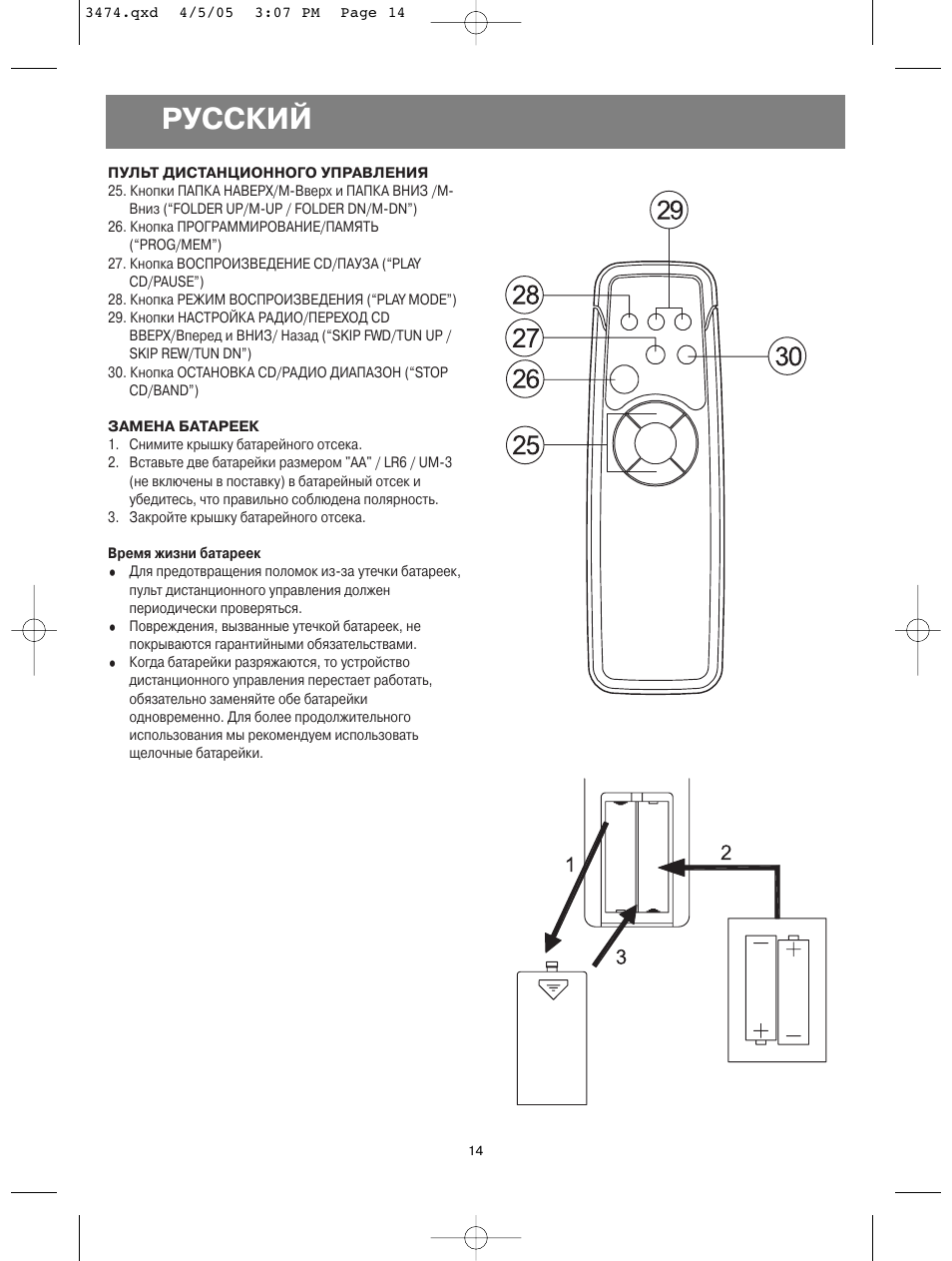 Vitek vt 3474 схема