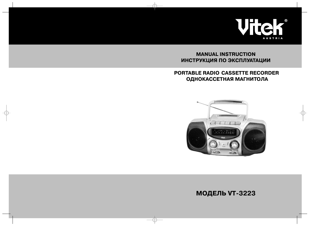 Vitek vt 3223 схема