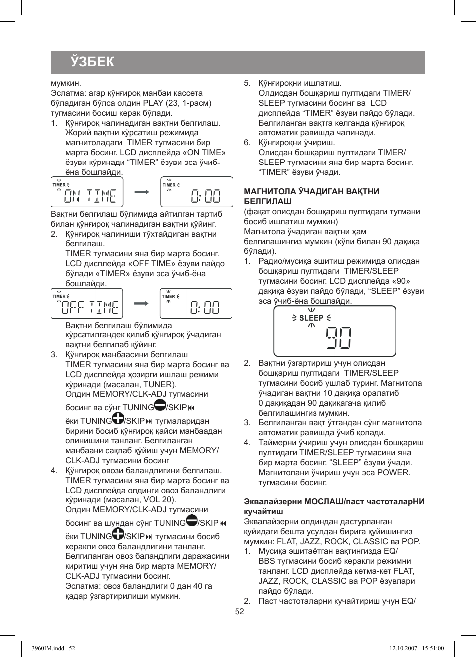 Vitek magic steam инструкция фото 102