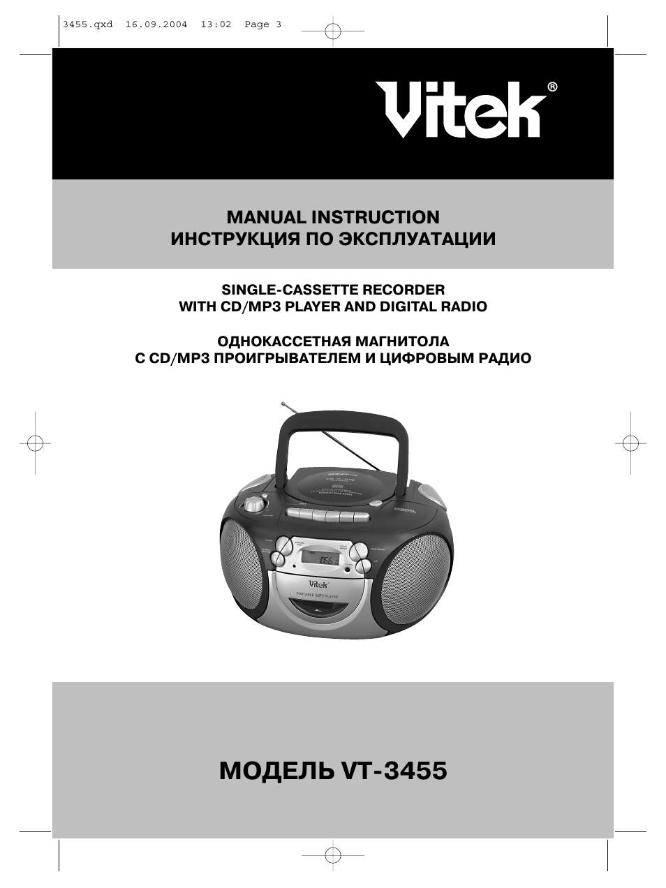 Vitek vt 3456 gy схема