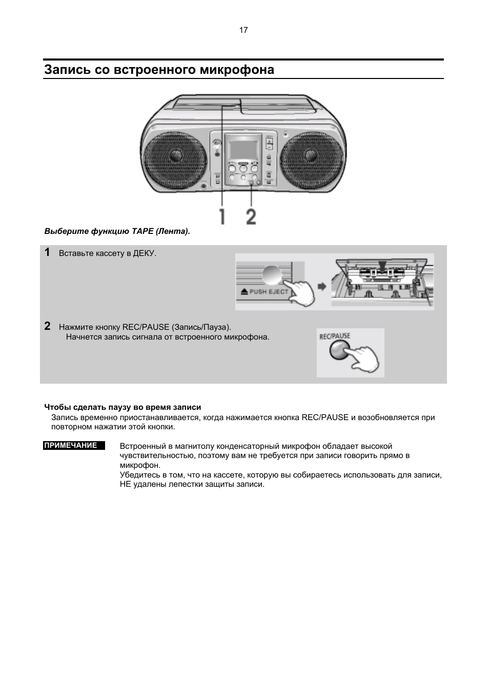 Схема samsung rcd m30b - 87 фото