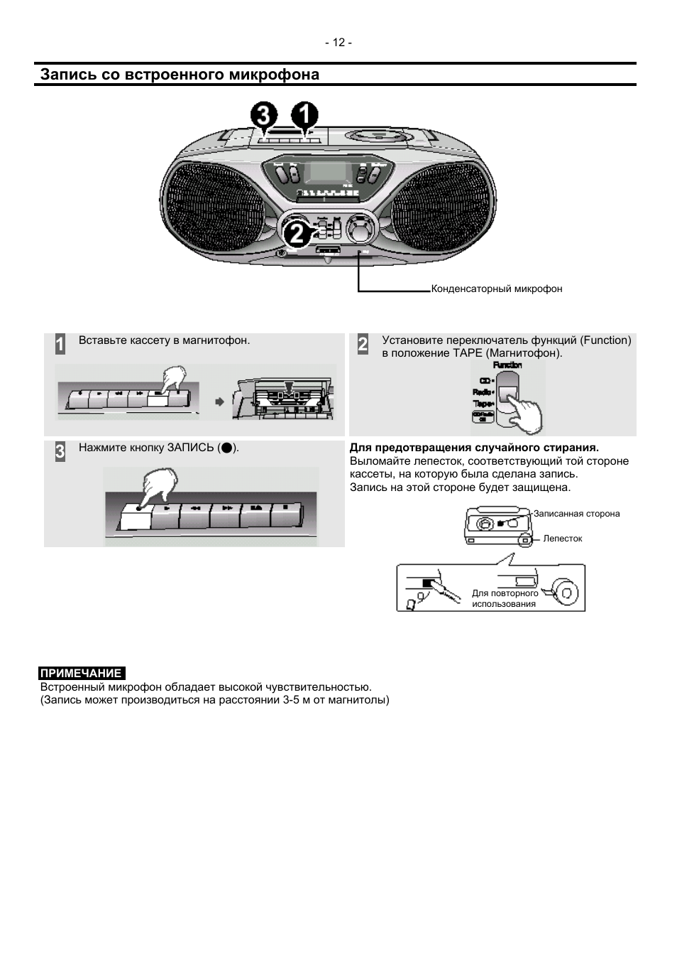 Схема samsung rcd m55g