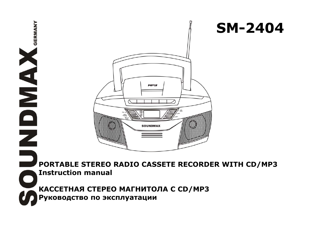 Soundmax sm cmmd7000 схема