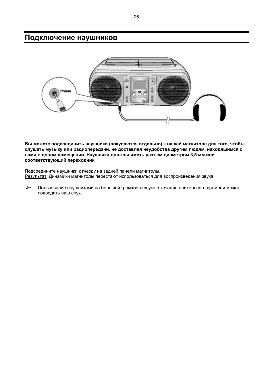 Samsung rcd 1245 схема