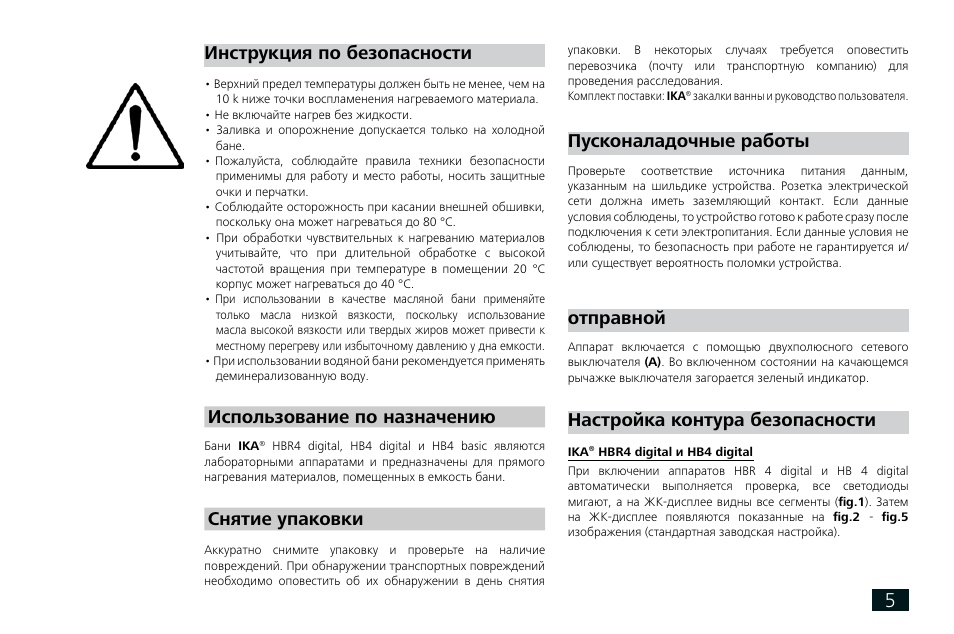 Магнитола аватар hbr 1401 инструкция