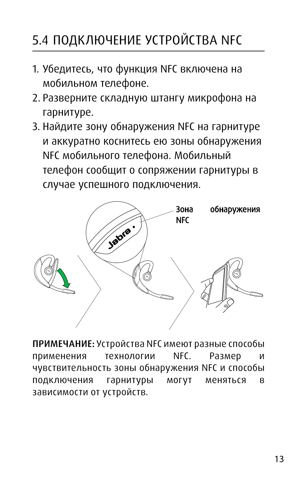 Инструкция по применению наушников. XG 13 наушники инструкция по применению на русском. Инструкция по применению беспроводных наушников Ван 001. Инструкция по применению беспроводных наушников. Инструкция к беспроводным наушникам.