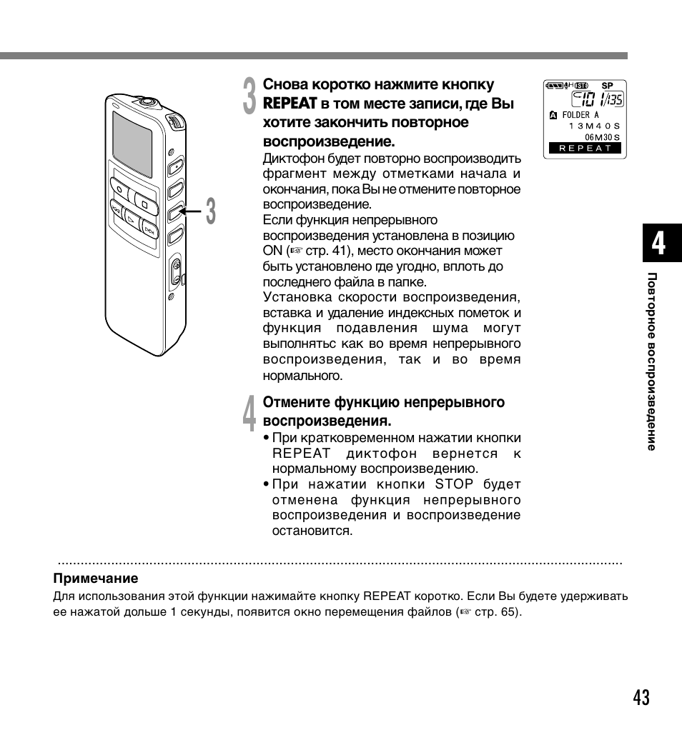 Инструкция 20