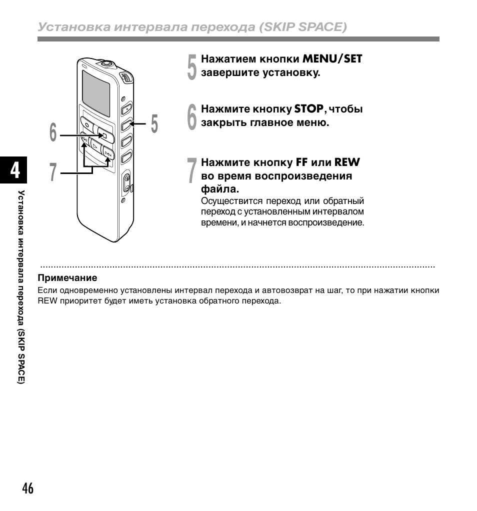 Vdm 2ds схема подключения