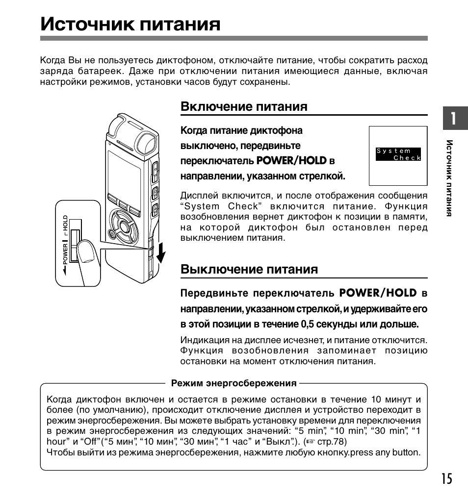 Инструкции ru