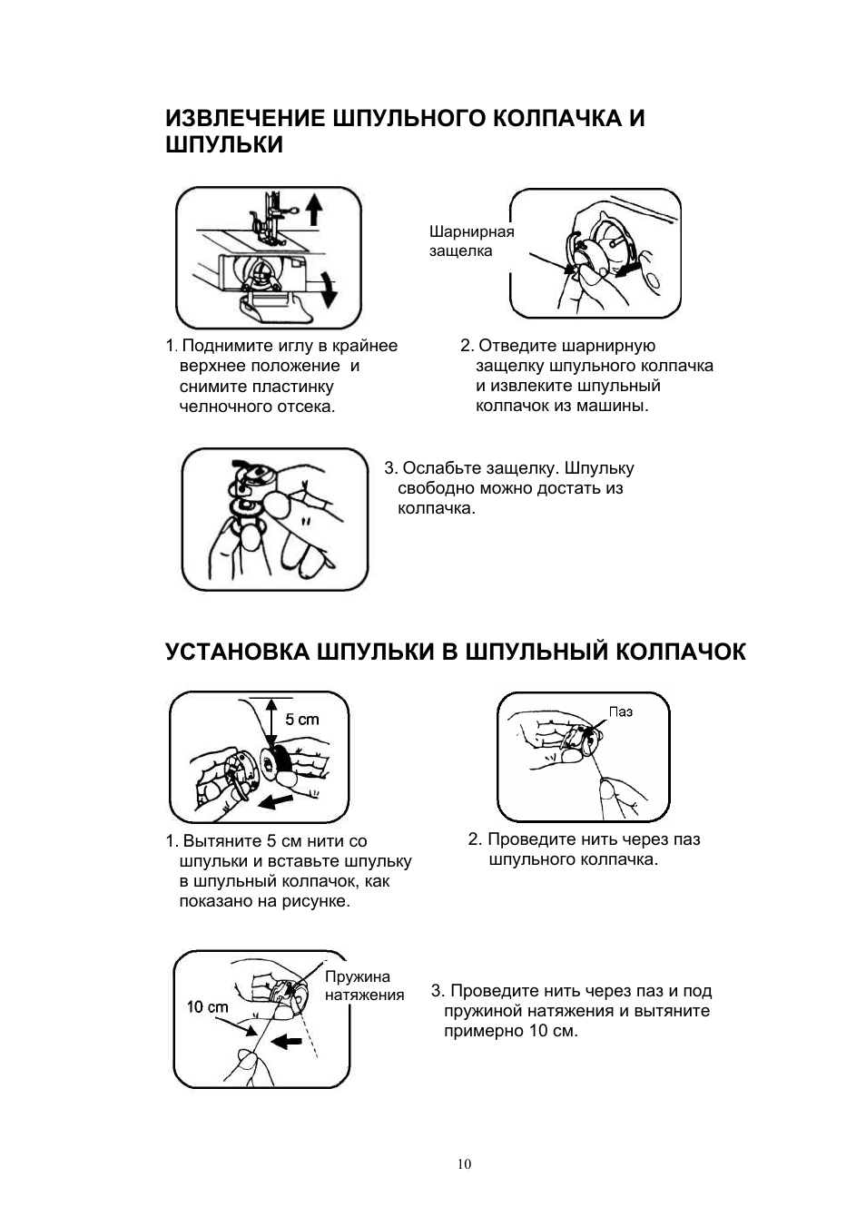 Aurora инструкция