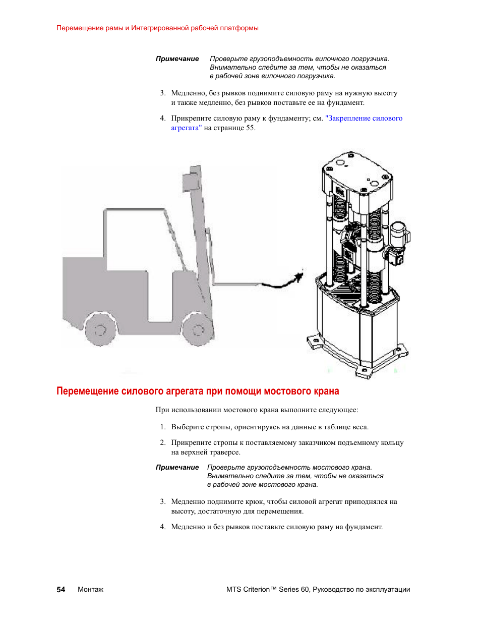 P60 pro инструкция на русском. Masterclave 60 инструкция. Вибротач l54 руководство по эксплуатации. Hanmatek ho102 руководство по эксплуатации.