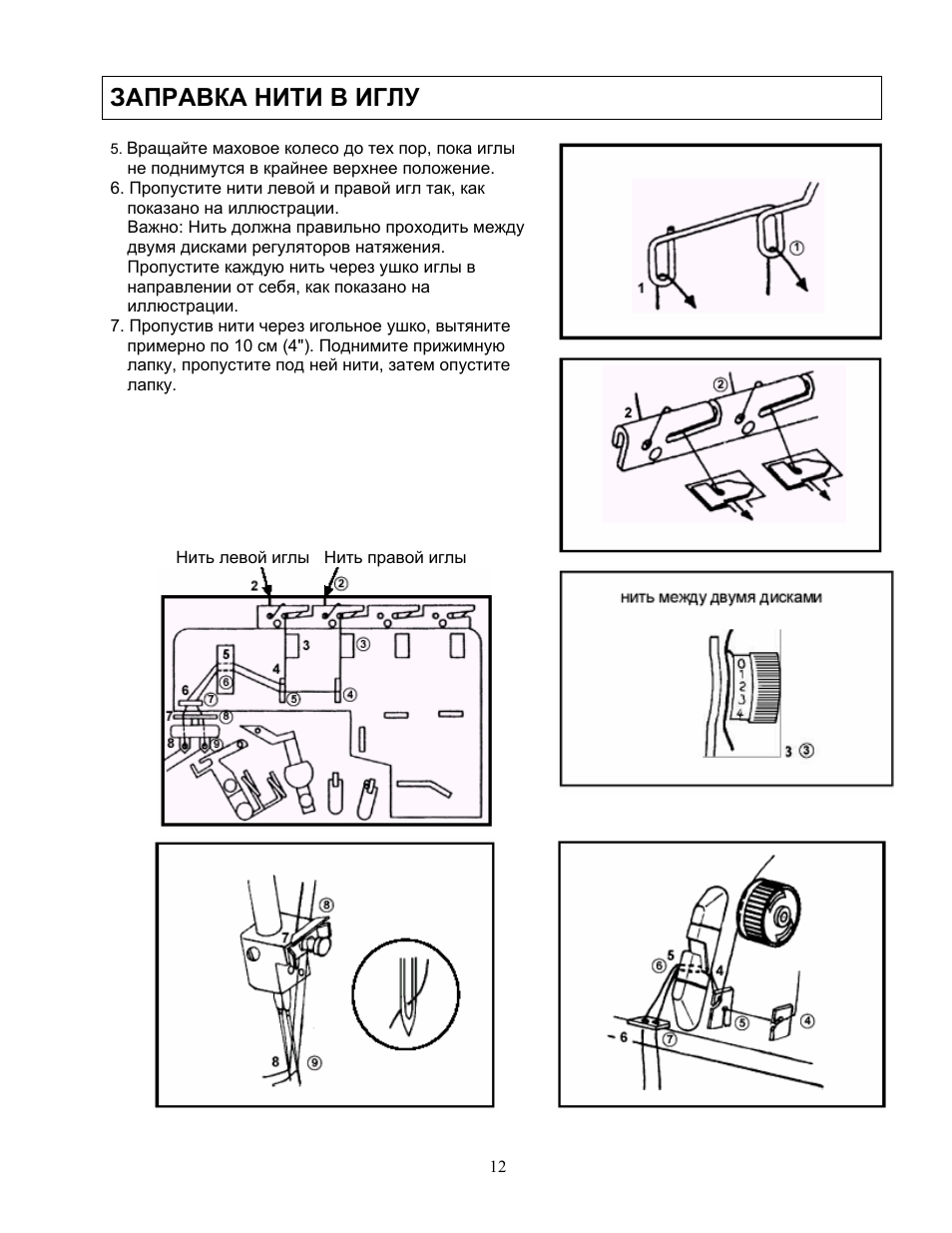 Aurora инструкция