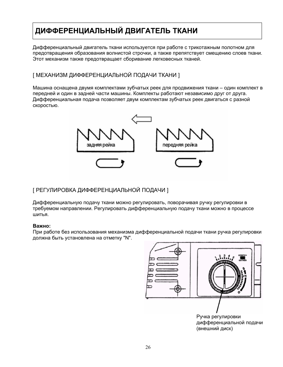 Aurora инструкция