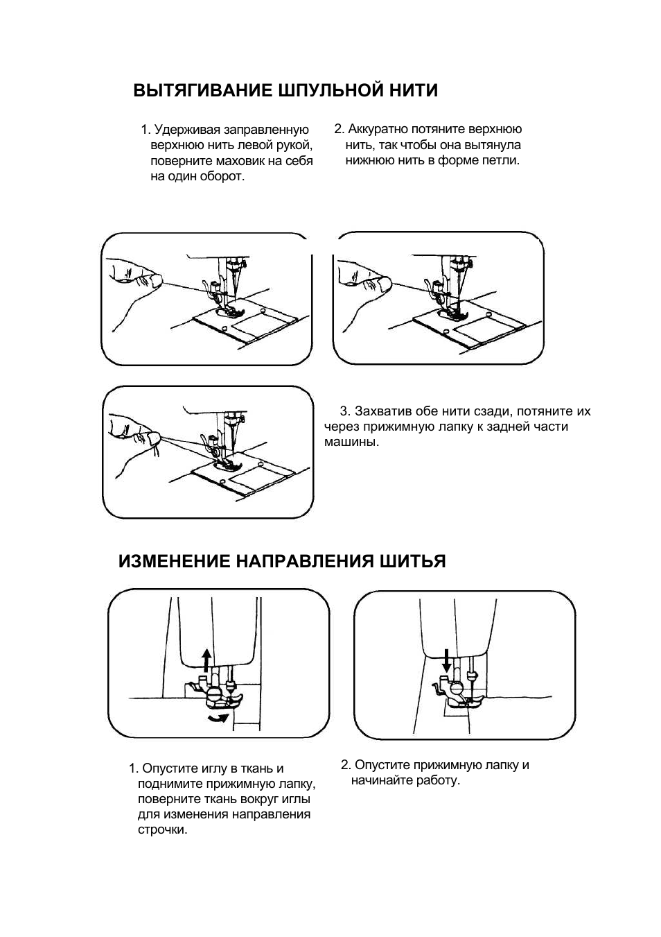 Aurora инструкция