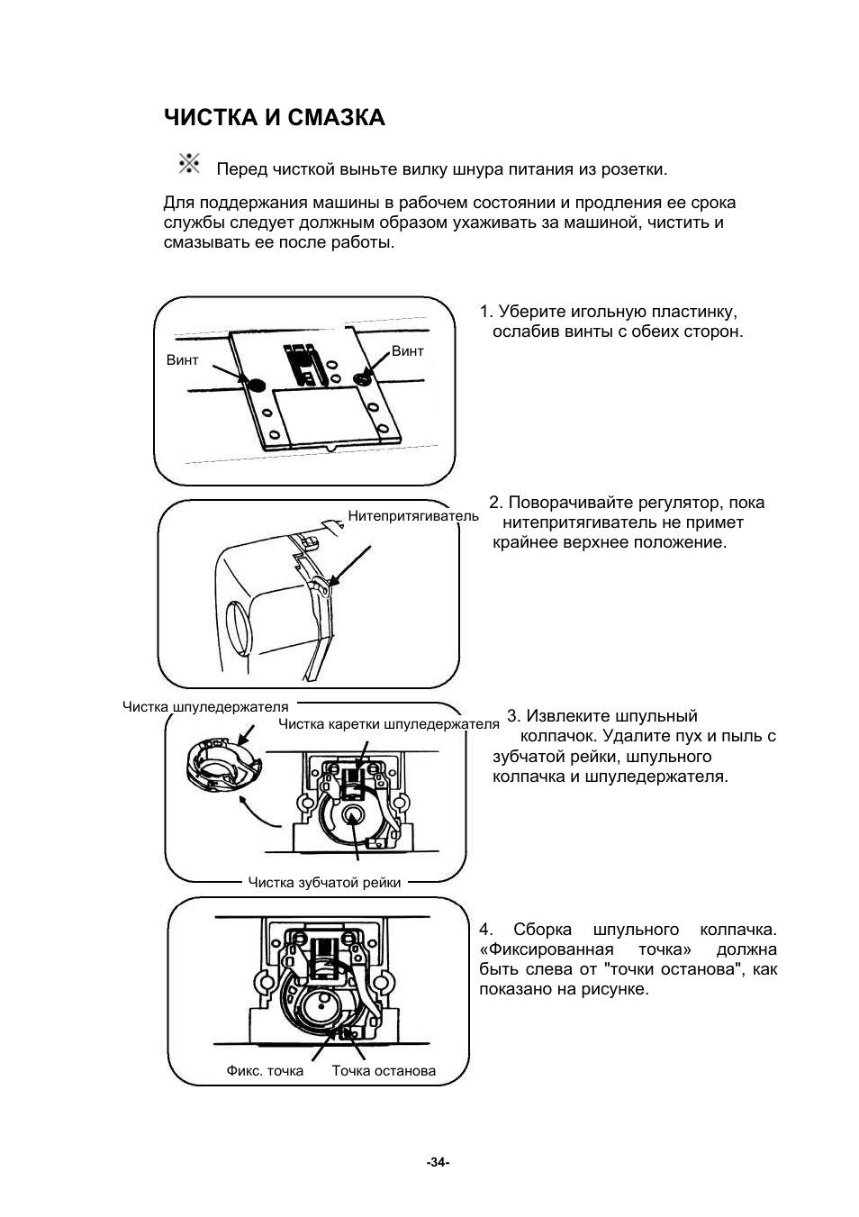 Aurora инструкция