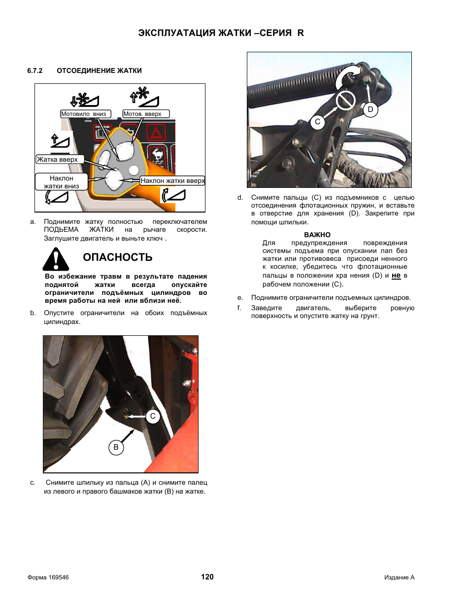 Автосигнализация ms 155m инструкция