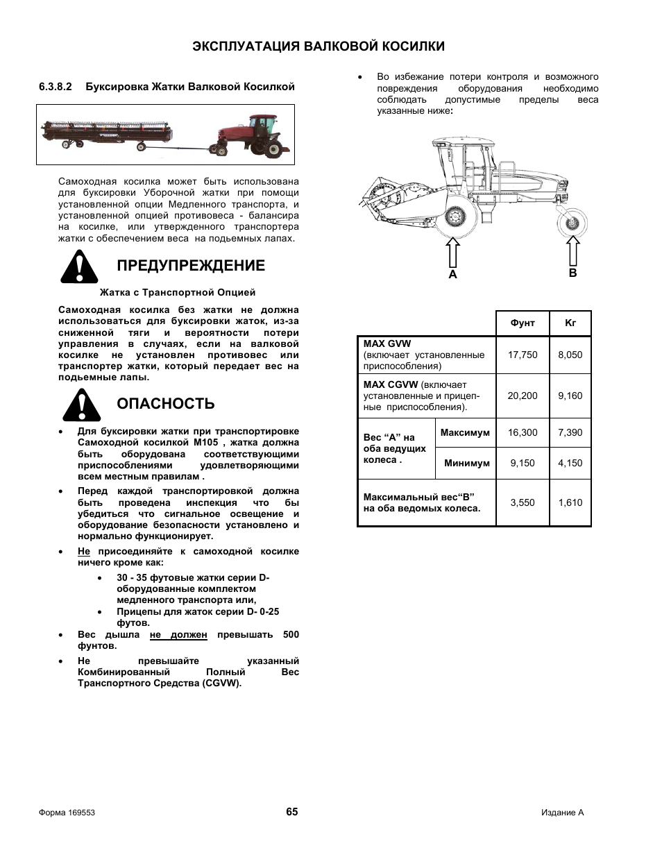 временная инструкция по эксплуатации цсп сци