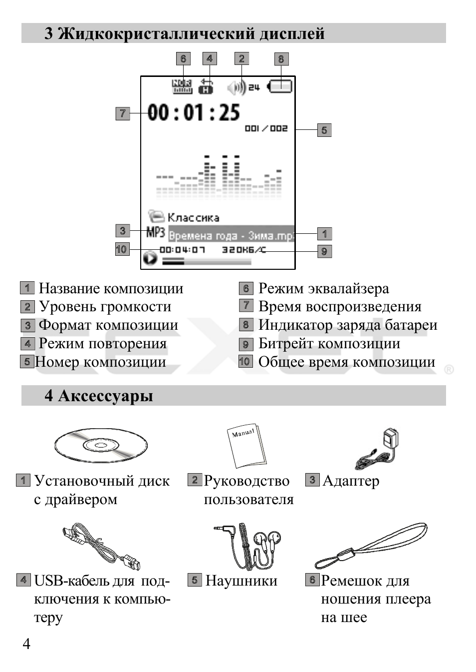 Навител 737 про инструкция