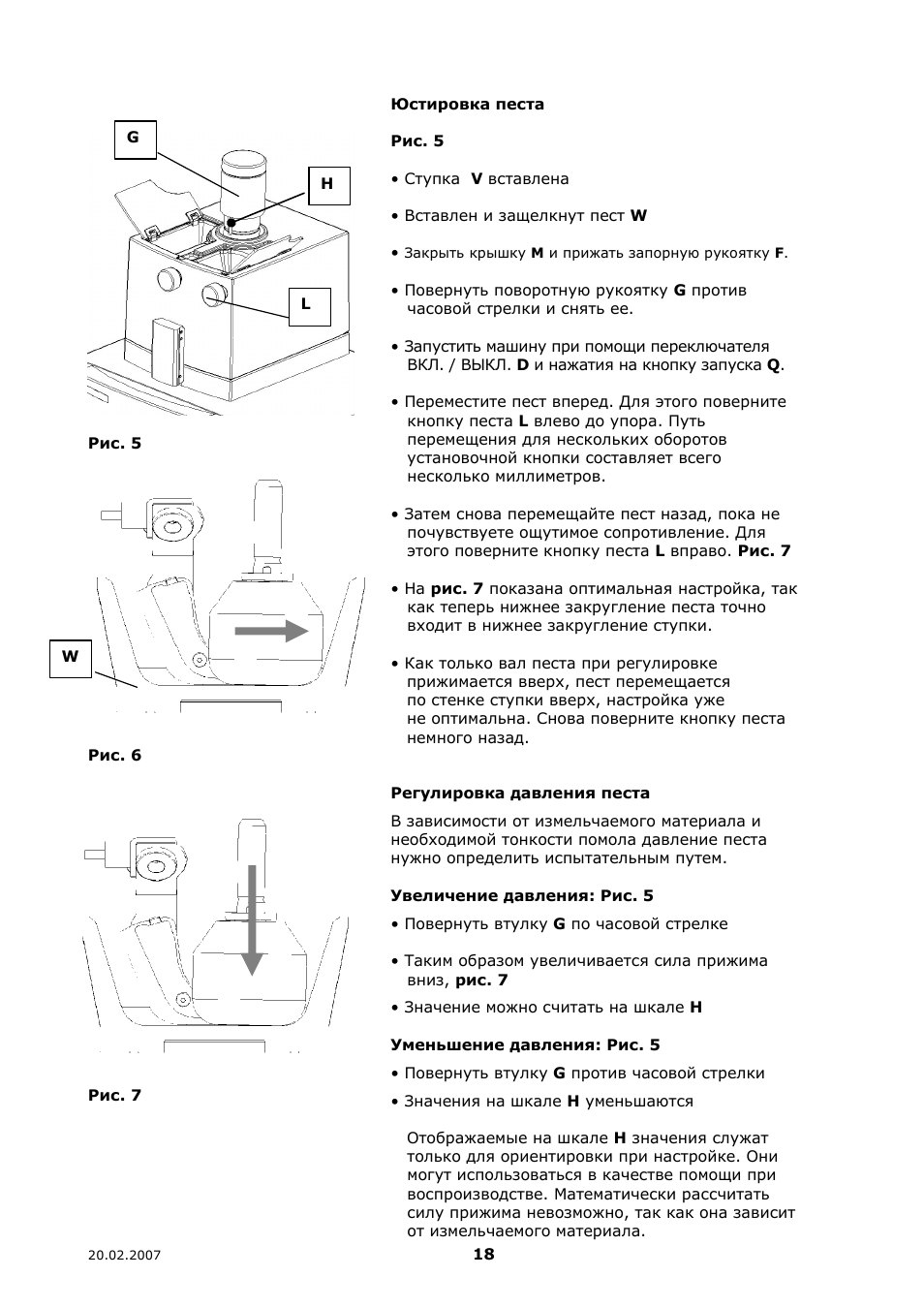 Инструкции 200