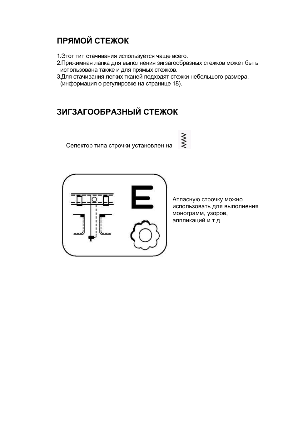 Пантера 525 инструкция по эксплуатации