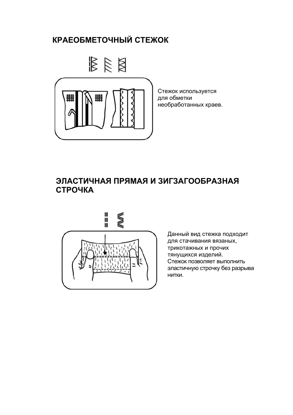 Пантера 525 инструкция по эксплуатации