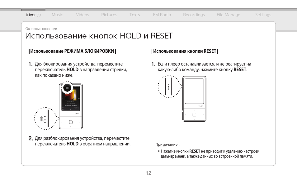 Карта памяти заблокирована переместите переключатель в положение записи nikon