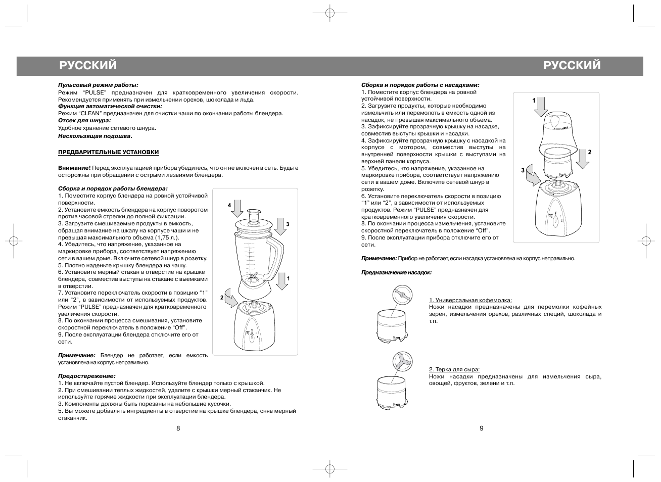 Vitek vita steam инструкция к пароварке фото 100