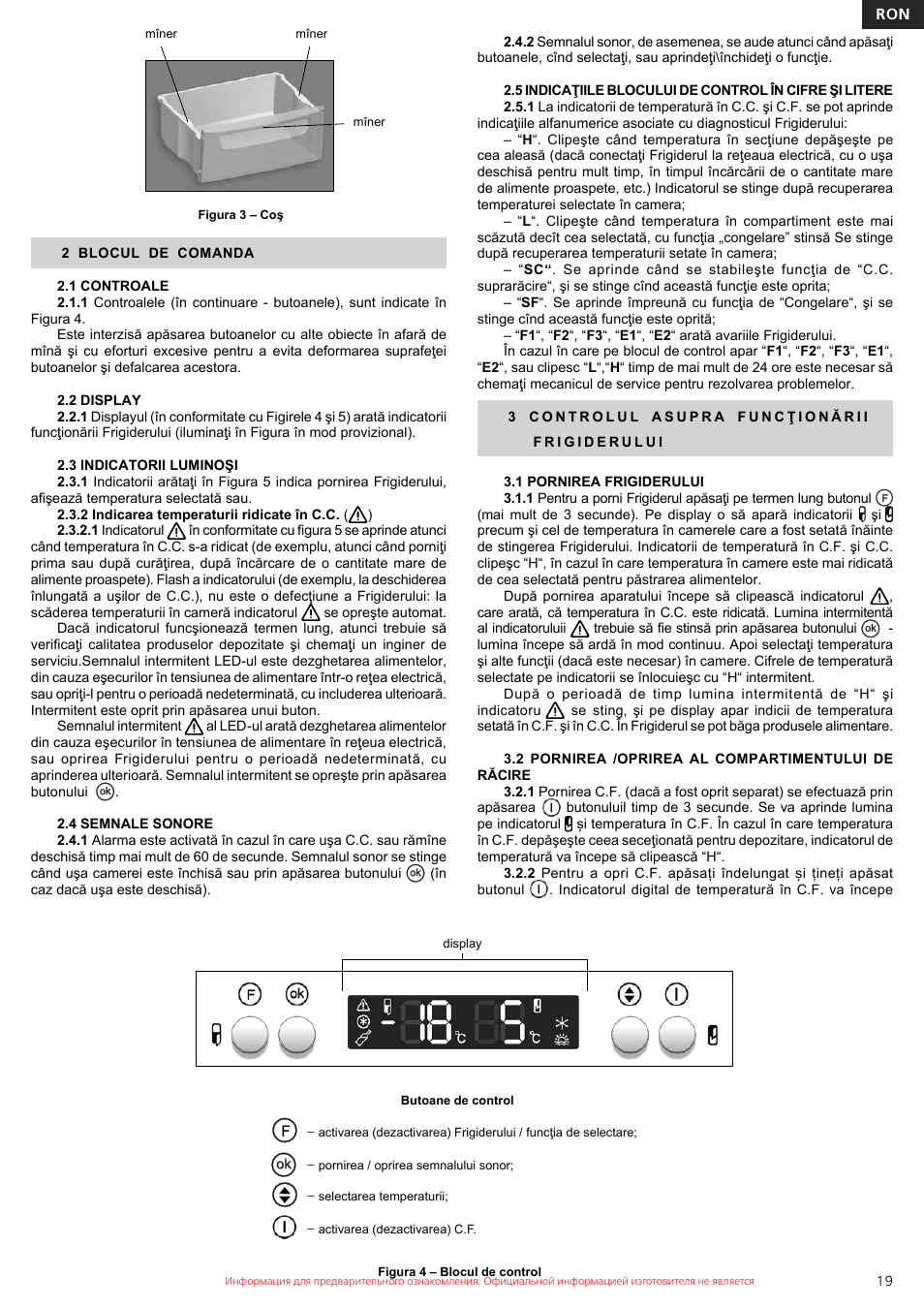 Холодильник атлант двухкамерный старого образца инструкция