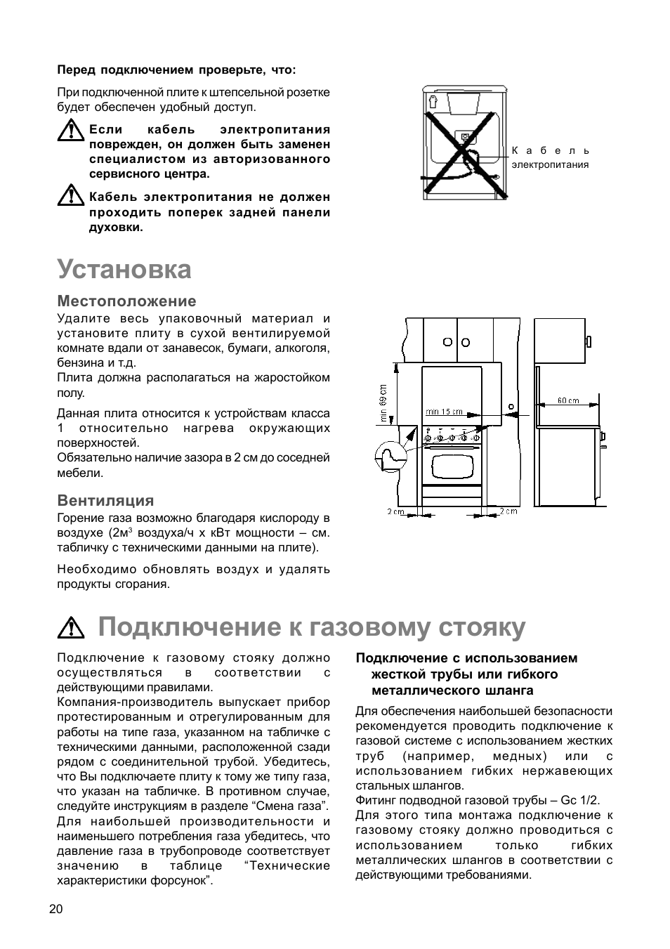 плита занусси газовая режим пицца фото 54