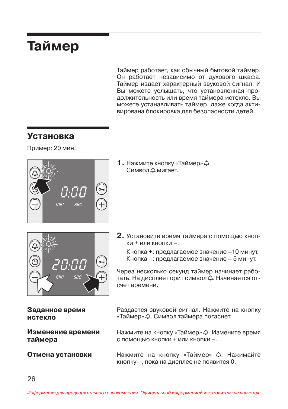 Электрическая плита Bosch hln443050f