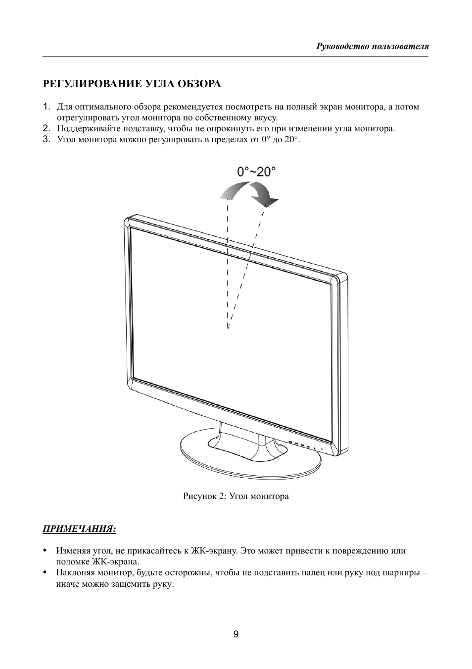 Обзор инструкция