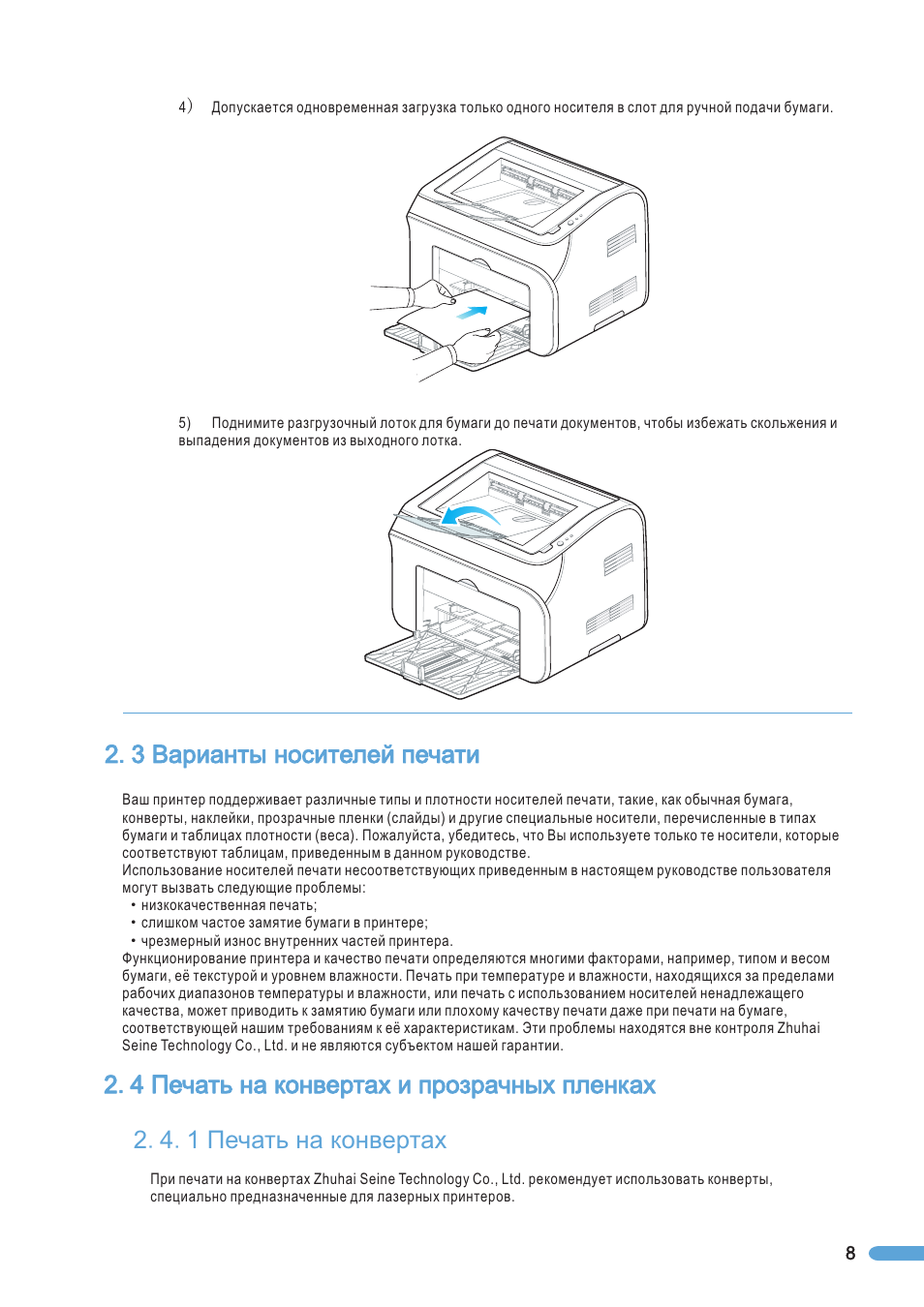 Как распечатать цветную картинку на принтере pantum