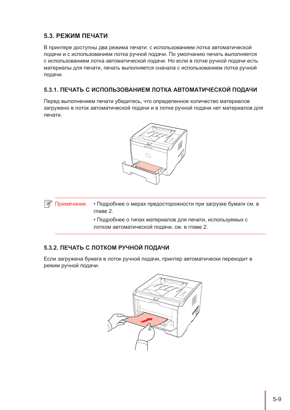 Как распечатать цветную картинку на принтере pantum