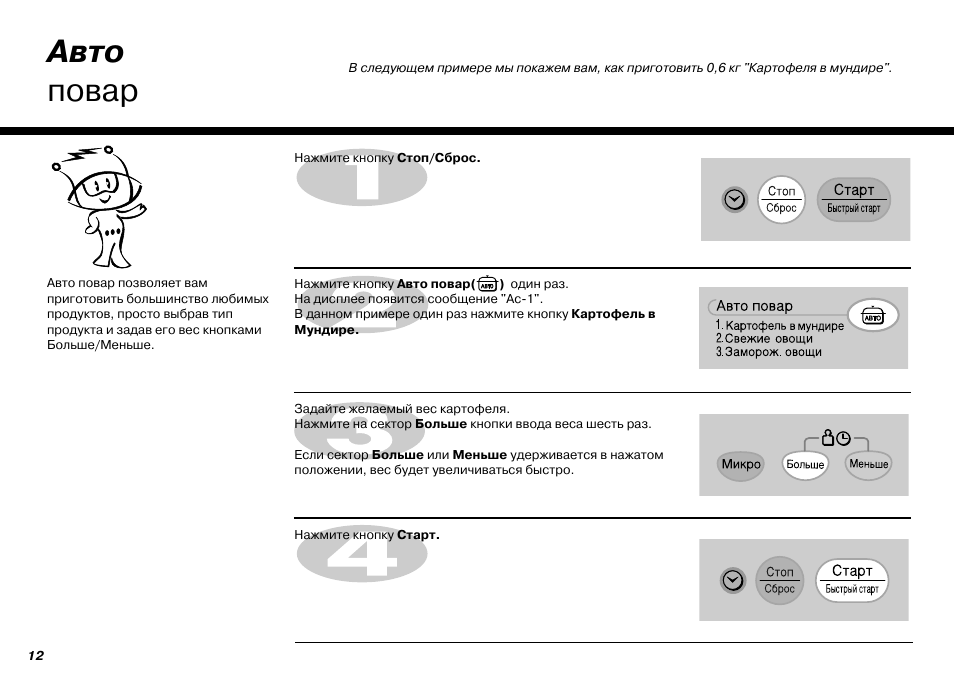 Lg ms 1744w схема