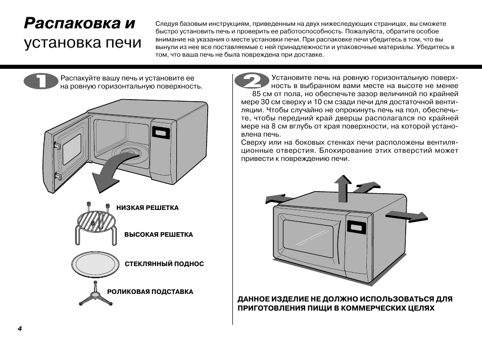 Lg mb4042d схема