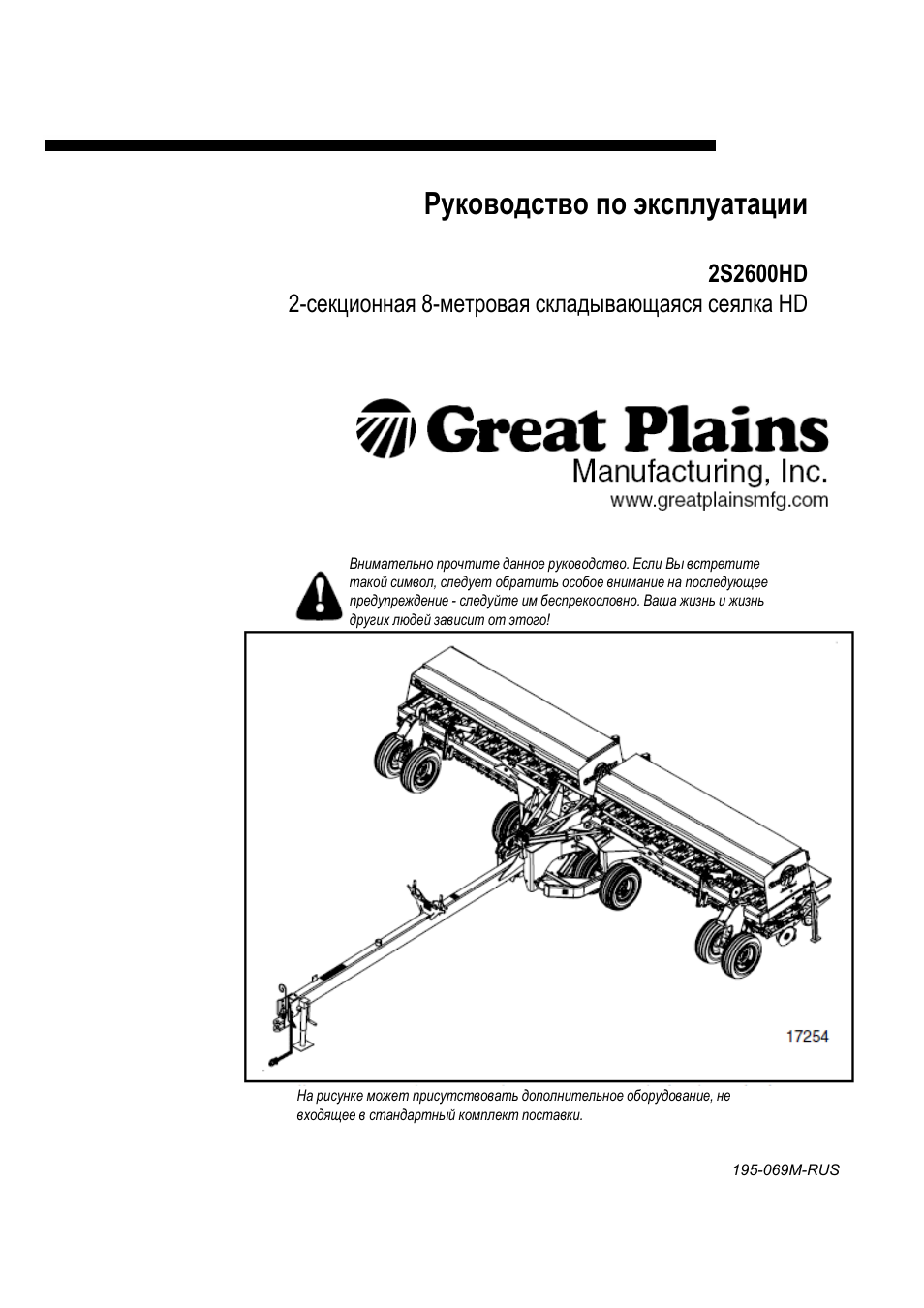 Руководство по эксплуатации Yanmar 8lv s Series Operator manual. FHF axl05 manual.