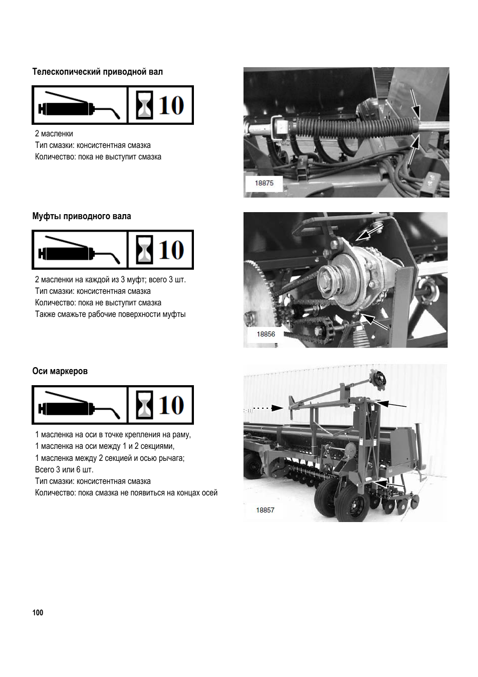 Инструкция 104. Qtester104 инструкция.