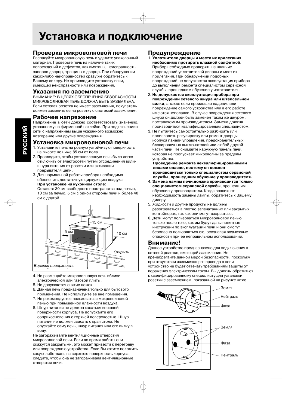 Микроволновая печь Panasonic nn-k257