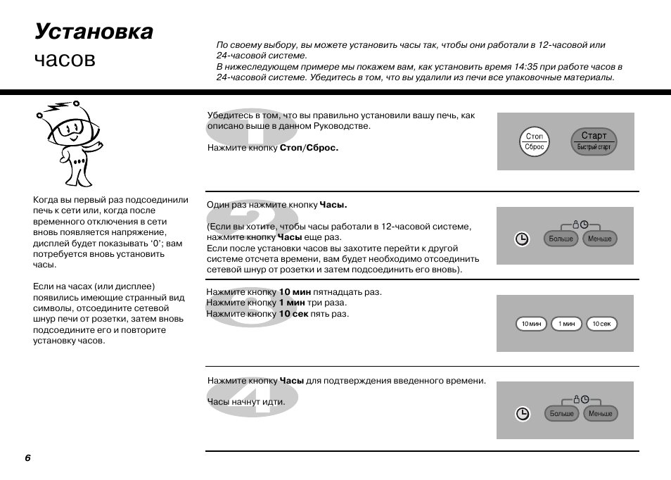 Redmond rm m1004 схема