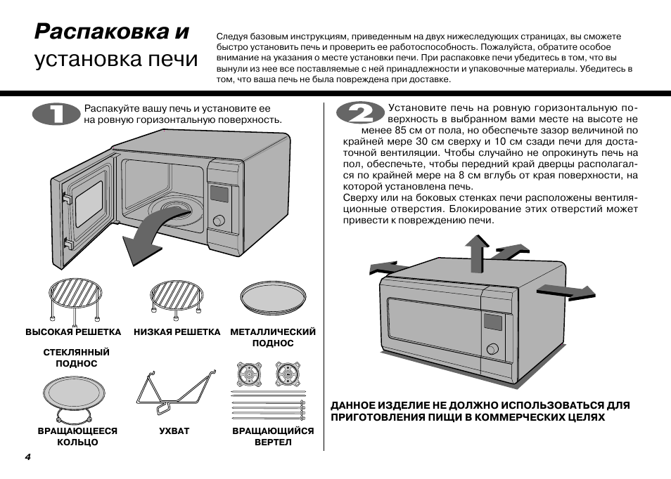 Lg mc 8087vrc схема