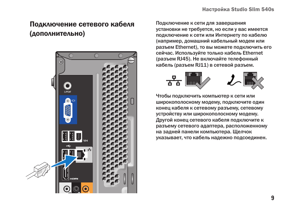 Дополнительная инструкция