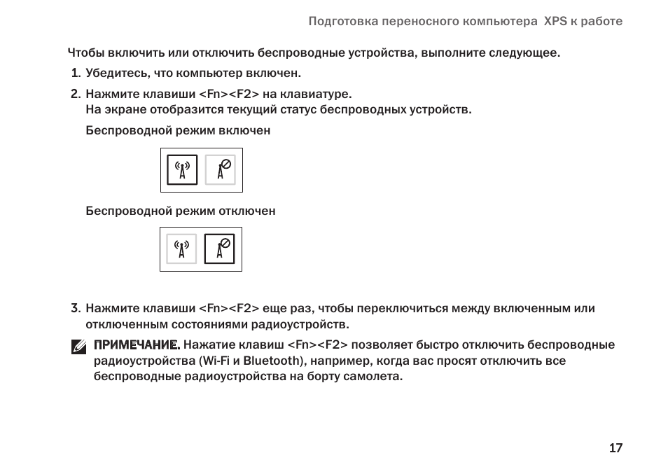 Готовая инструкция