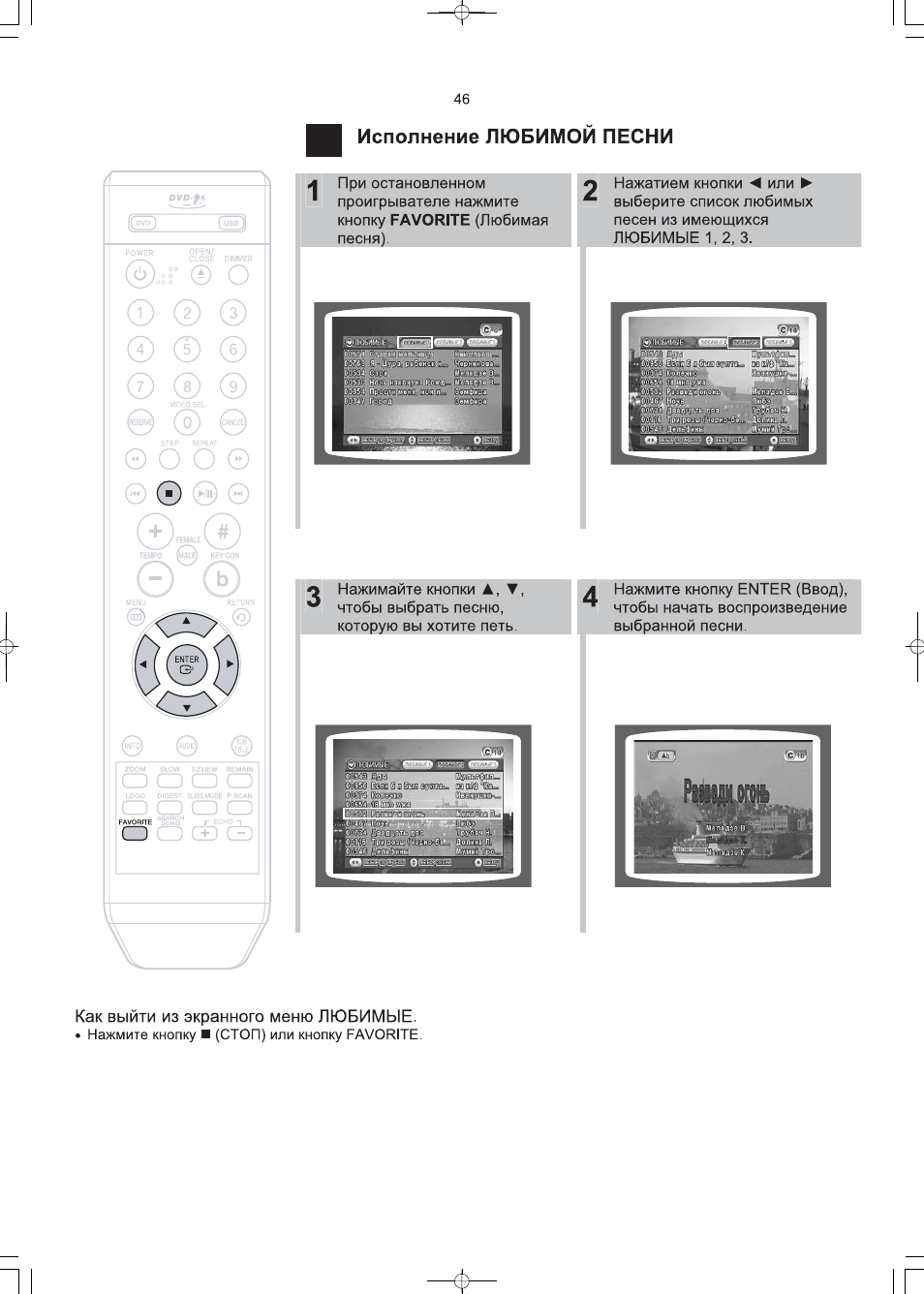 Samsung dvd k100 схема