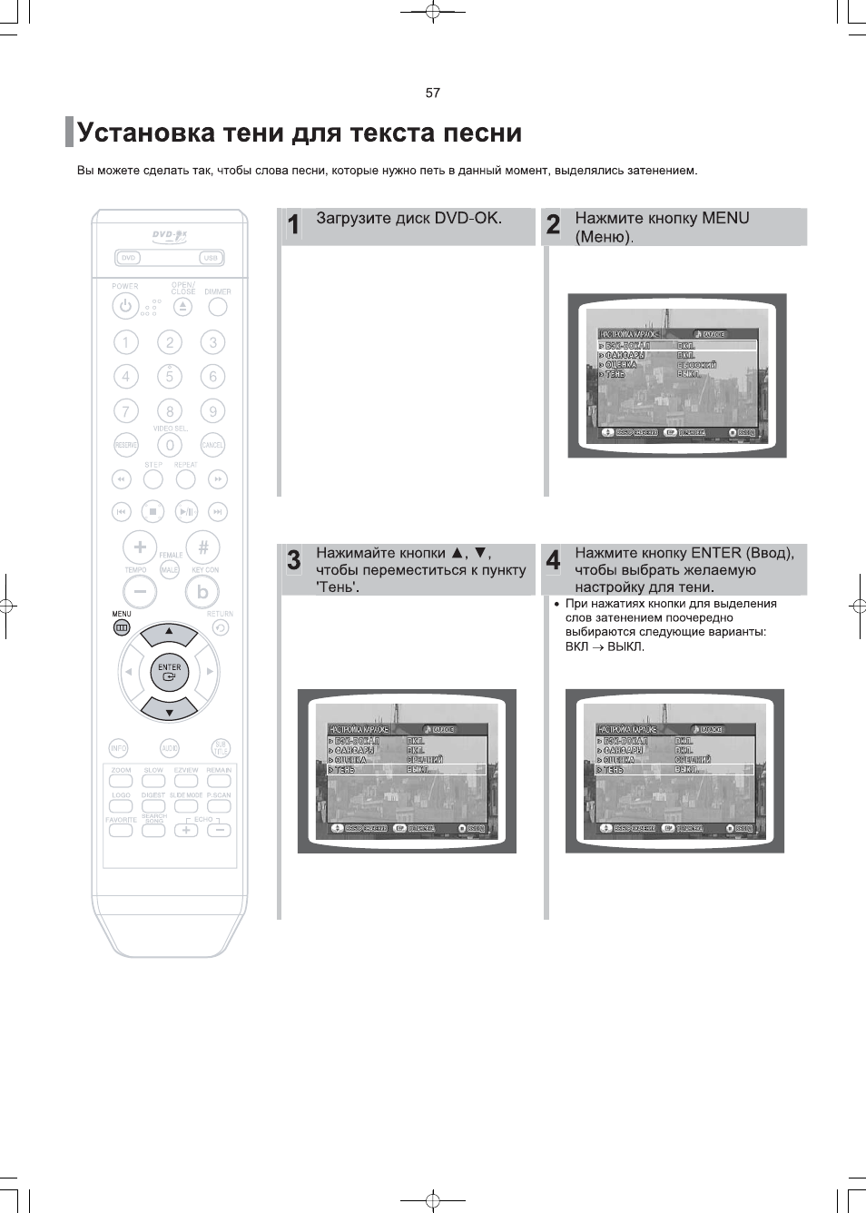 Samsung dvd k100 схема